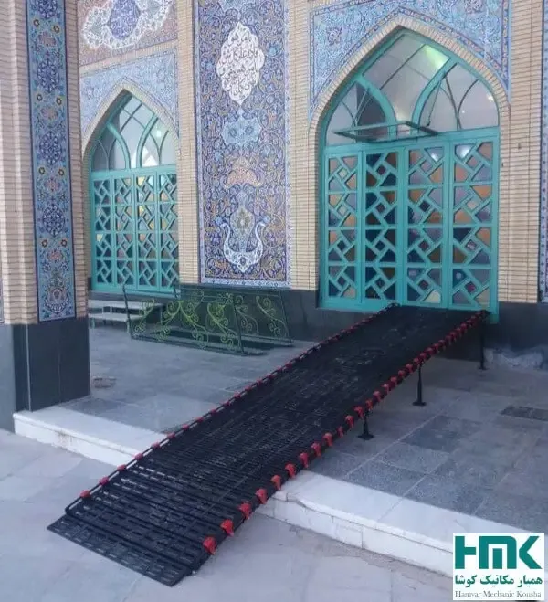 رمپ معلولین (رمپ ویلچر) | قیمت انواع رمپ آذر ۱۴۰۴